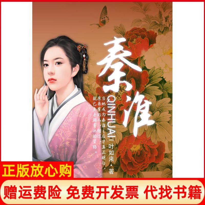 【正版现货】美丽新世界陈斯文中信出版社9787508654492,书籍/杂志/报纸,企业管理,淘宝优惠券,粉丝福利购,淘宝优惠卷