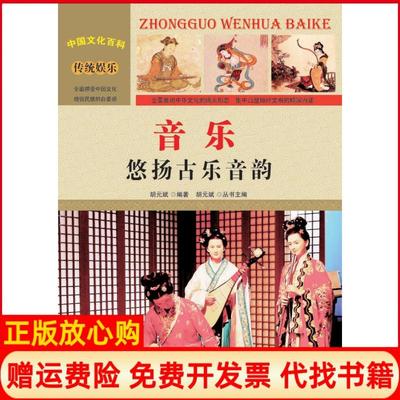 【正版书】驼庵学记顾随的生平与学术赵林涛生活读书新知三联书店9787108055583