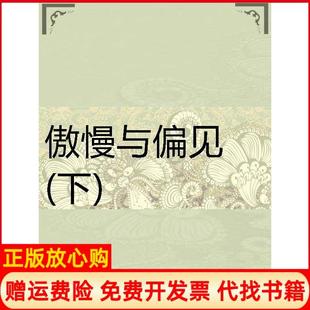 【正版书】国故许婷山西教育出版社9787544076623