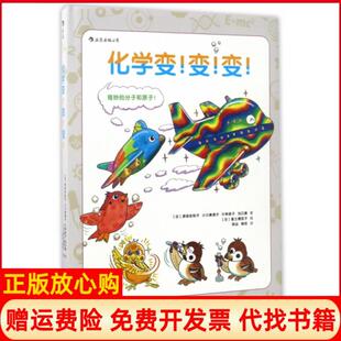 【正版现货】地区大套2日原田佐和子小川真理子片神贵子沟口惠|江西人民9787210088134