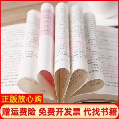 正版书】我爱老歌网络经典吉林出版集团有限责任公司吉林出版集团有限责任公司9787553468846