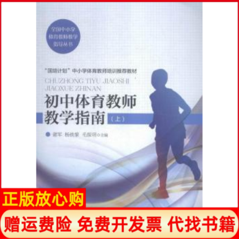 【正版书】建筑工程图例符号速查大全本书委会福建科学技术出版社9787533547806