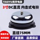 36V220V直径75MM圆形内击式 24V 不锈钢电铃 3寸直流DC12V UCZ4
