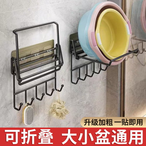 可折叠卫生间置物架免打孔