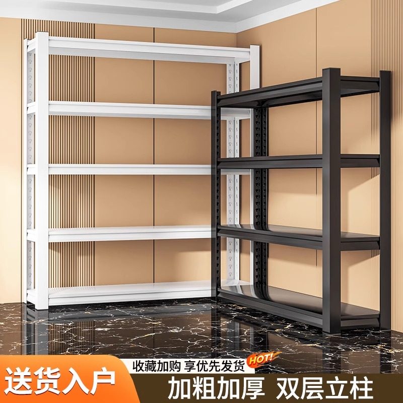 仓储货架置物架多层仓库货物架快递超市家用收纳储物架重型铁架子