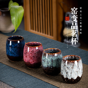 窑变主人杯陶瓷家用功夫茶杯品茗杯个人单杯天目建盏斗笠茶盏茶碗