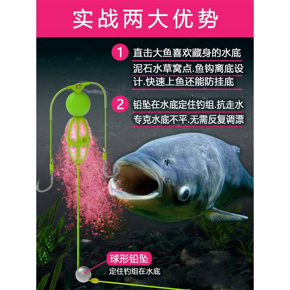 反离底钓鲢鳙鱼钩子线双钩手竿路滑线组伊势尼欧式鲤饵笼钓组套装