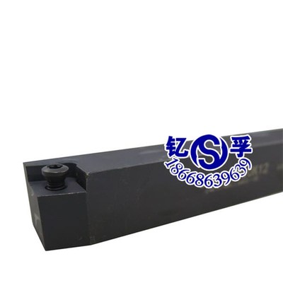 75外圆车刀数控刀SCBCR/SCBCL1212H09/1616H09/2020K09/2525M09