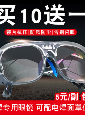 牛皮电焊面罩头戴式帽子防烤脸透气自动变光夏季轻便手持式面罩