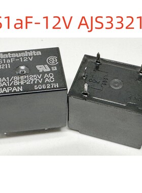 全新原装 4脚 10A 继电器 JS1a/F-DC24V/12V/9V AJS 4123A