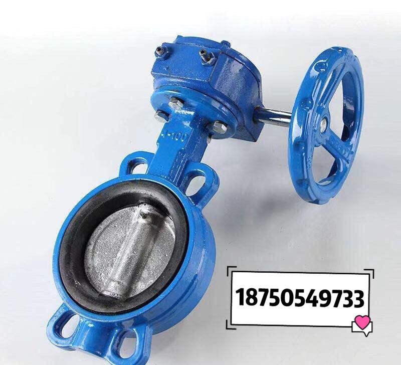 D371X10/16涡轮蜗杆对夹式蝶阀DN50 80 100 125 150 200 250 300