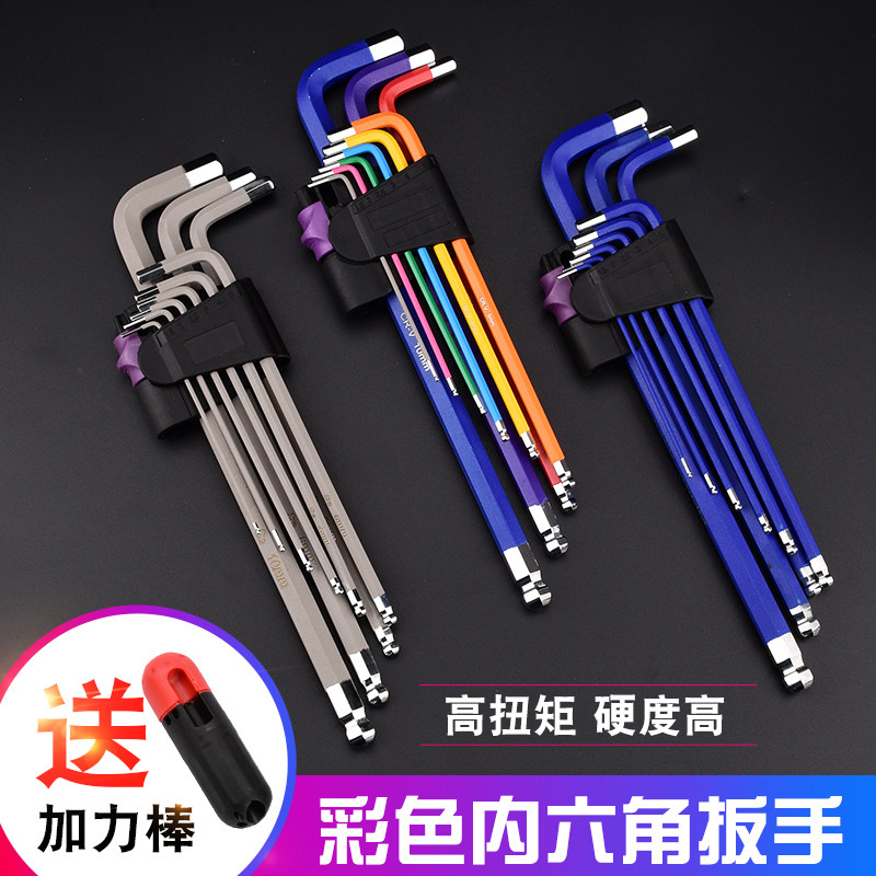 Laiyi莱谊彩色内六角扳手套装组合螺丝刀单个球头内六方公制扳手,玩具/童车/益智/积木/模型,毛绒/玩偶/公仔/布艺类玩具,淘宝优惠券,粉丝福利购,淘宝优惠卷