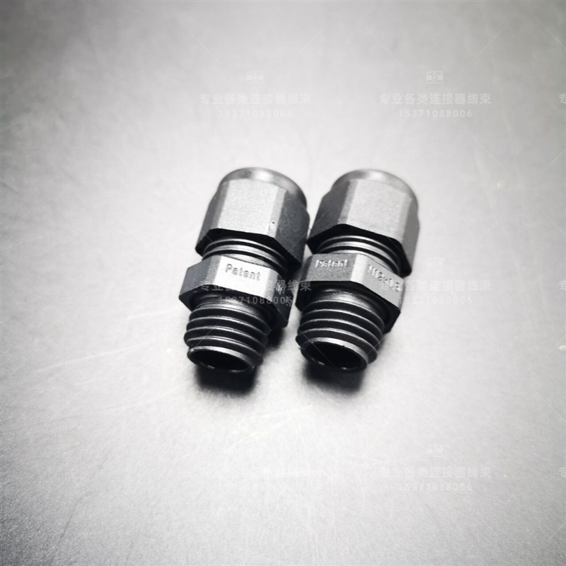 HUMMEL METRICA 本安区域电缆接头黑色M12*1.5 1218120150 4-7MM