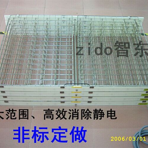 净化室FFU通风口用 ST-601A离子网 洁净室工作台大范围消除静电网
