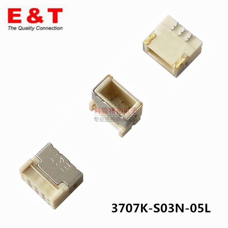 Entery恩得利3707K-S03N-05L连接器1.0间距 3P 卧贴背光灯条插座