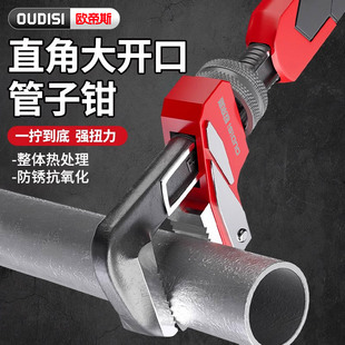 工业级F型快速管钳扳手万能家用大口径水暖管拆卸扳子手动新款