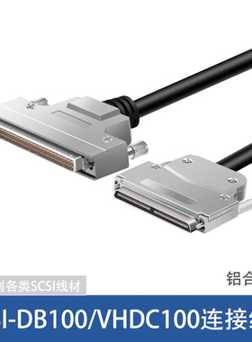 SCSI线缆 HPDB 100P 公端 VHDCI 100针公端 超薄伺服器信号连接线