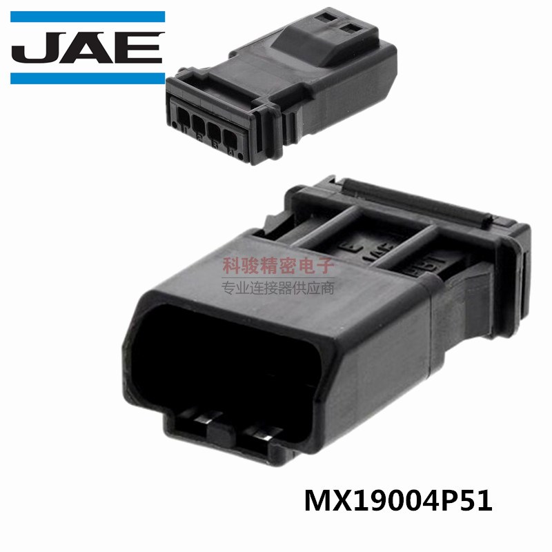 JAE原装MX19004P51汽车线束连接器MX19系列4P公头胶壳现货
