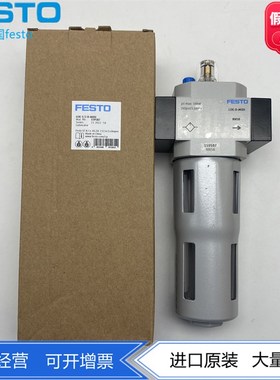FESTO费斯托D系列气源金属保护罩油雾器LOE-1/2-D-MIDI  159587
