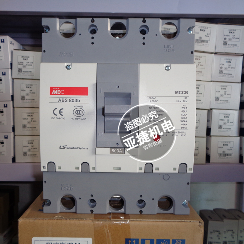 原装 LG LS 塑壳断路器 MEC 空气开关 ABS803B 3P 800A MCCB 空开
