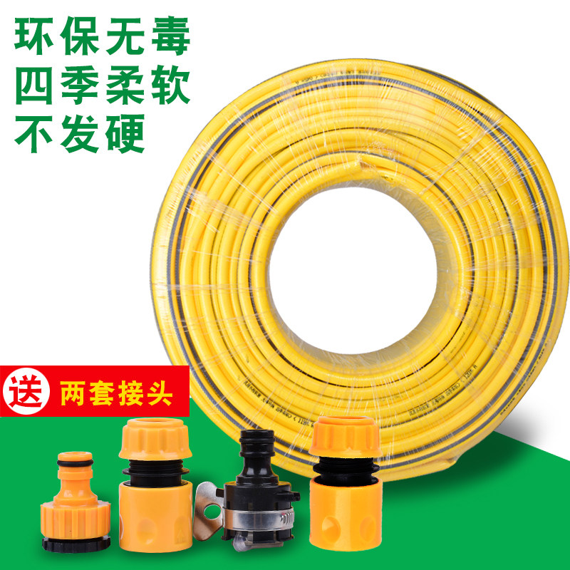 家用pvc四季软管自来水管防冻高压4分洗车防爆pvc橡胶塑料管接头