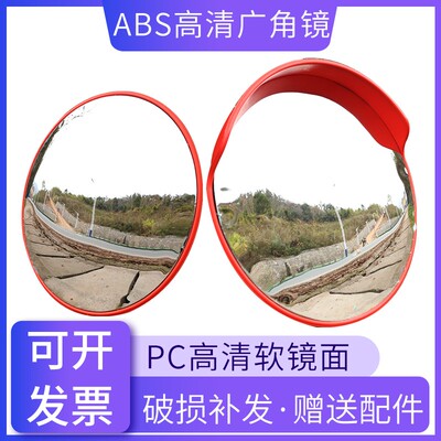 转角反光公路室外路交凸透镜1米拐弯透镜广角路广路口交通80cm