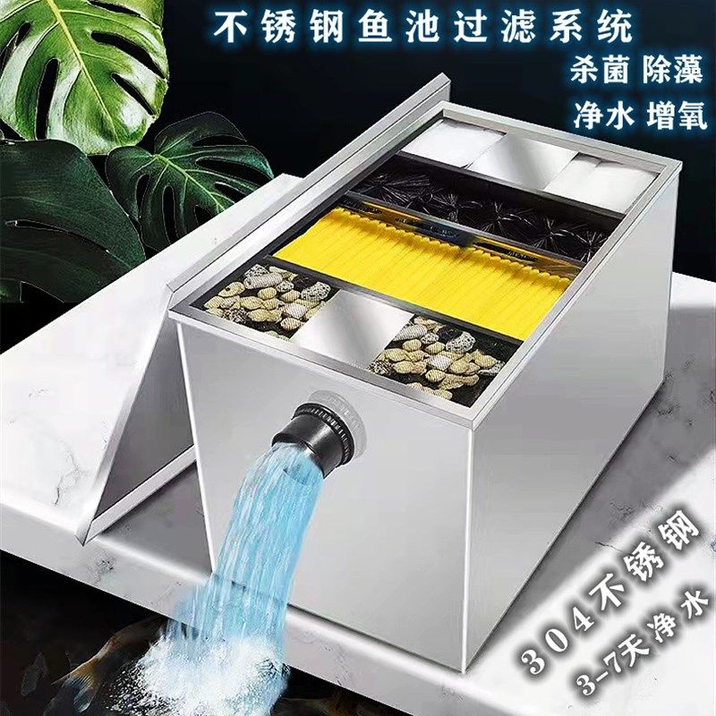 鱼池过滤系统304不锈钢水池过滤器水循环水泵全套设备净化器增氧,玩具/童车/益智/积木/模型,毛绒/玩偶/公仔/布艺类玩具,淘宝优惠券,粉丝福利购,淘宝优惠卷