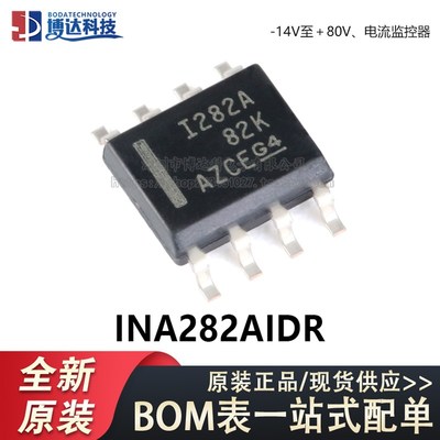 原装正品 贴片 INA282AIDR SOIC8 14V至+80V 电流监控器IC芯片