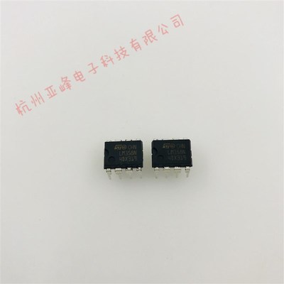 全新原装ST品牌低压双运算放大器LM358N  LM358 DIP-8封装