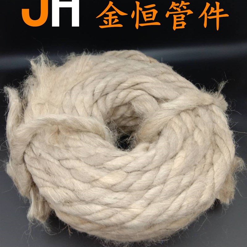 油麻丝 麻绳 细麻 管道油麻丝管件麻丝管道工业密封用整捆包邮