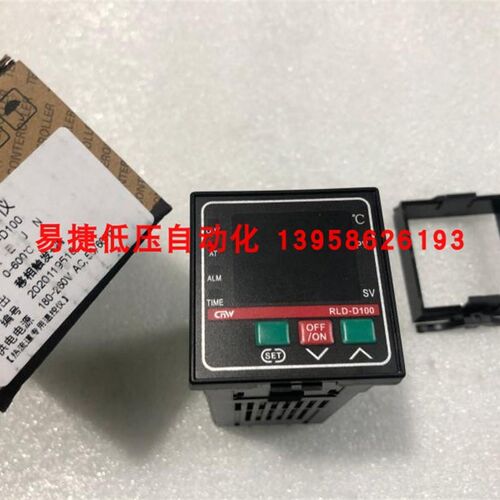 热流道温控仪 RLD-D100 移相触发 RLD-100-S 智能温控仪 48X48mm