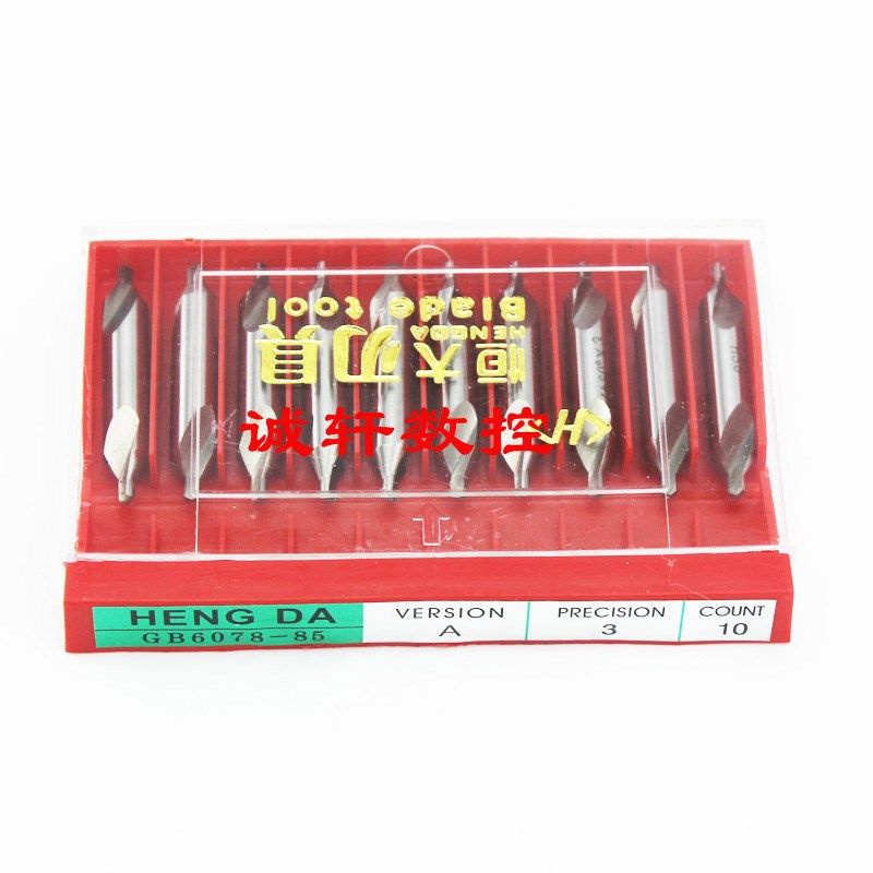 正品恒大全磨制螺旋中心钻A/B1.0 1.5 2 A2.5 A3 3.15 3.5 A4 5 6