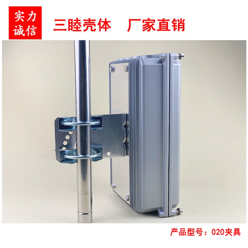 室外防水盒固定支架 AP网桥抱杆  通用夹具  020夹码套装
