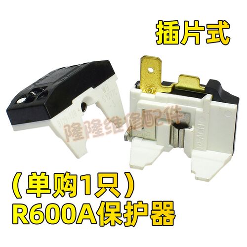 适用海信容声冰箱压缩机启动器TY-QZ-003超载过热继电式PTC保护器