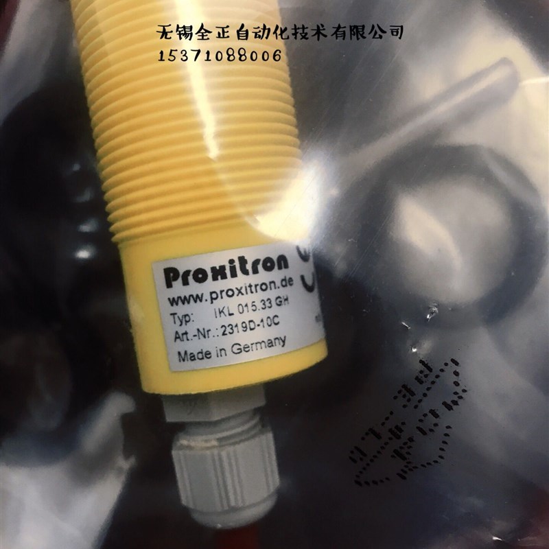 Proxitron 电感式接近开关Type IKL 015.33 GH 2319D-10 带10 米