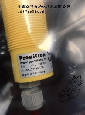 Proxitron 电感式接近开关Type IKL 015.33 GH 2319D-10 带10 米