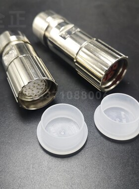 胡默尔M23连接器塑料附件保护盖防尘盖防水保护罩内螺纹 白色