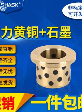 OFN02 MPFZU 5 6 8 10 12 13 15 16 20 25 30 C-MUFZU 石墨铜套