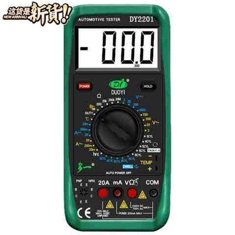 2201汽车汽修77表数字高精度自动电工维修2201标配钩型测电笔