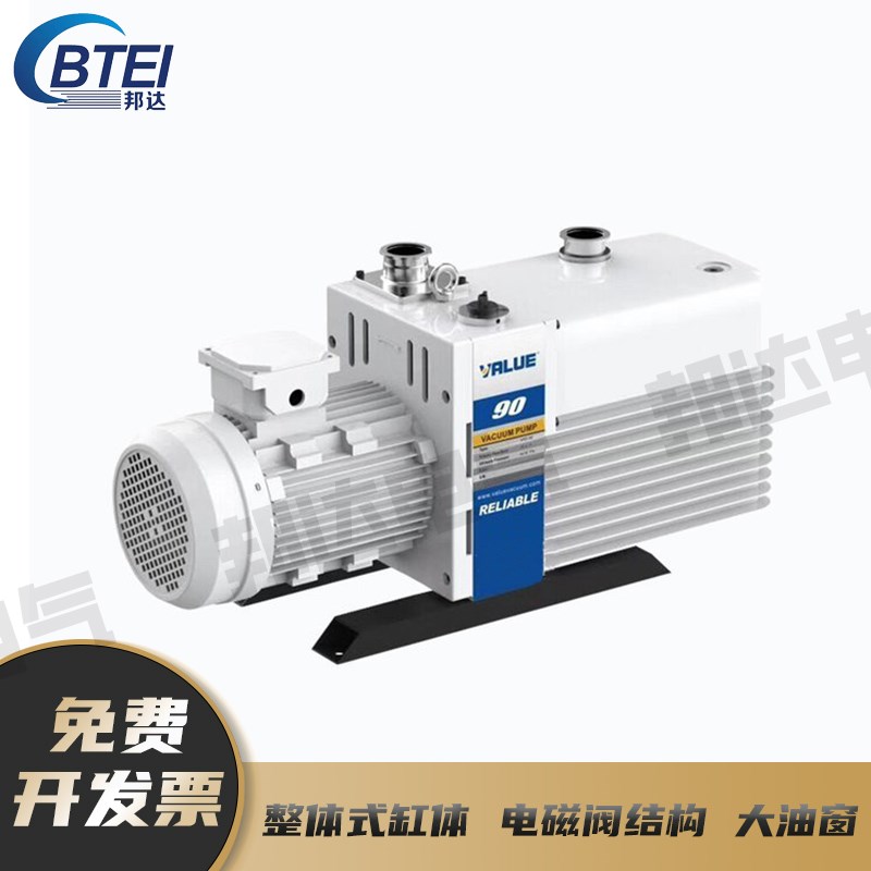 飞越双级旋片式真空泵实验室抽气VRD4/8/16/24工业小型泵抽真空机
