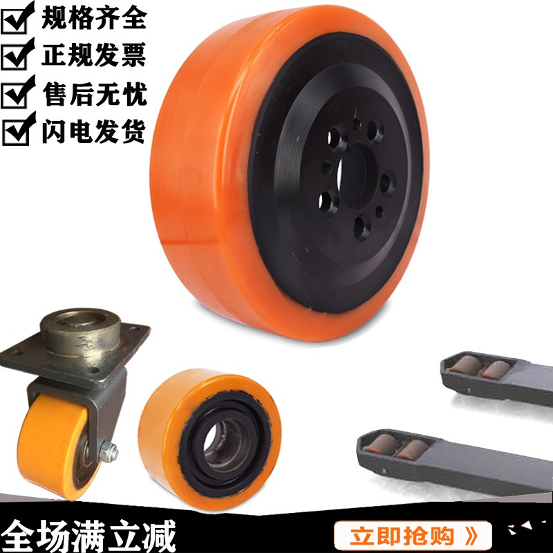 诺力PT20电动托盘车驱动轮PS15堆高车主动轮230*75承重轮84*84mm