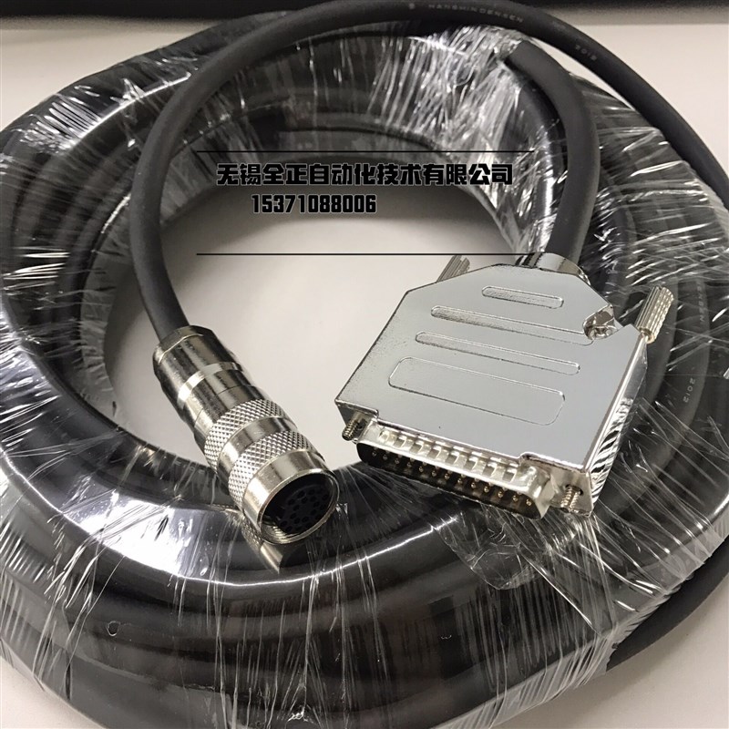 信号圆接头M16 19孔转DB25针电机插口屏蔽高柔电缆10M线长可按需