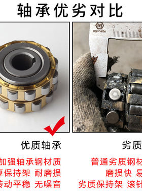 摆线针轮减速机整体偏心轴承RN307摇摆RN205206309312圆柱滚子