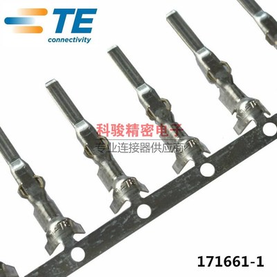 TE泰科171661-1原装ECONO-J公端子适用0.5-1.25平方线韩国产 现货