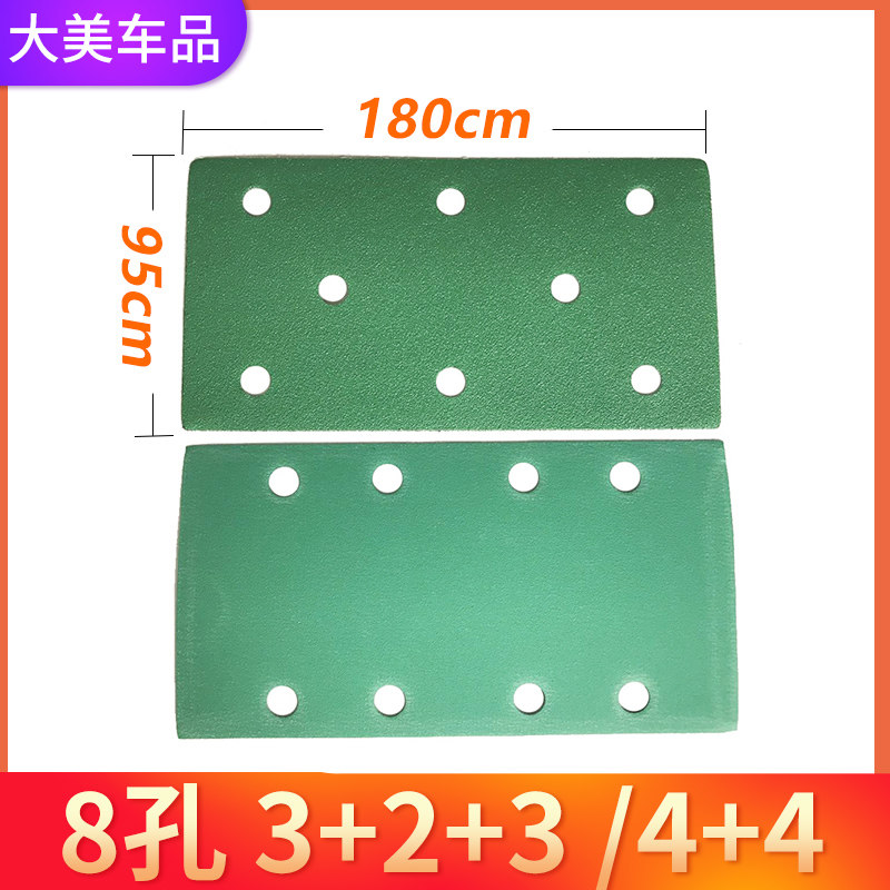 长方形砂纸干磨 绿色8孔90*180mm木工家具打磨背绒腻子费斯托沙皮