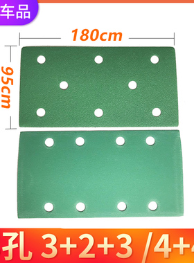 长方形砂纸干磨 绿色8孔90*180mm木工家具打磨背绒腻子费斯托沙皮