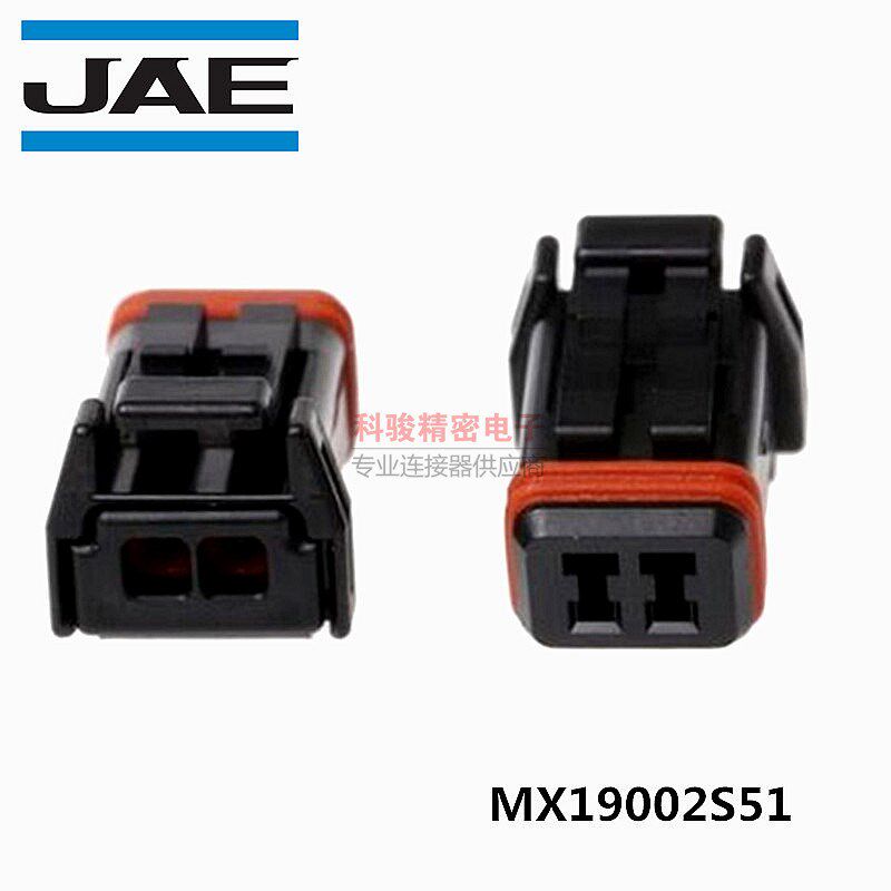 JAE航空电子MX19002S51原装进口连接器MX19胶壳2P防水母头现货