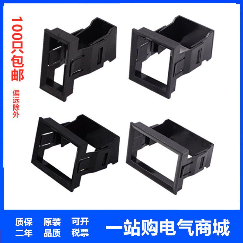 DZ47安装固定支架空开断路器面板暗装框架1P2P3P4PC45微断支架