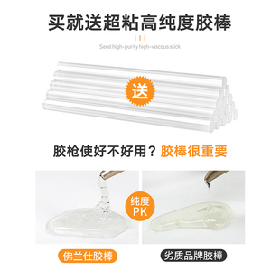 胶枪热熔胶抢手工电热溶热熔胶枪家用儿童胶水条热融胶棒大号11mm