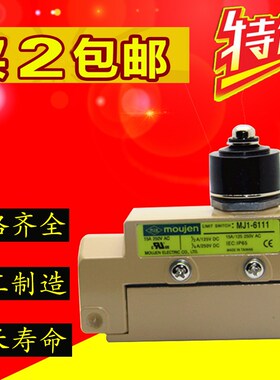 台湾茂仁行程开关MJ1-6104 6114 6107 6111 6102 6117 61112R